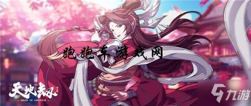 《天地劫:幽城再临》深度揭秘——妮可的传奇背景故事 1