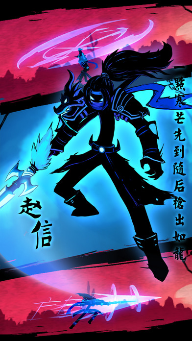 火柴人联盟官方 截图2
