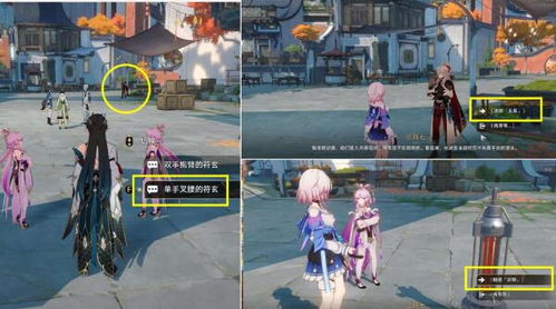 《崩坏:星穹铁道》记忆开拓者顶级配队策略大揭秘 2