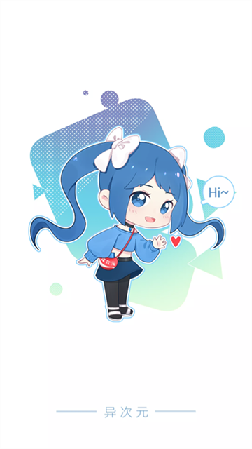 异次元漫画app官网正版 截图4