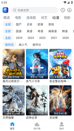 雷龙影视最新版app 1