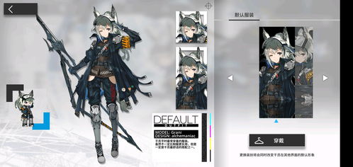 《《明日方舟》玩家必看:揭秘黑骑士锏的技能机制,你真的了解吗?》 3