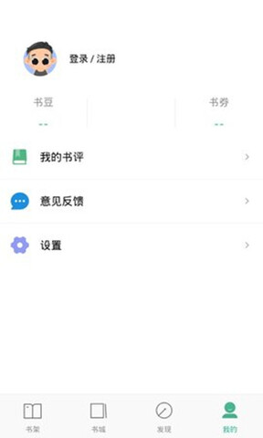嘿嘿连载免费安卓版 截图3