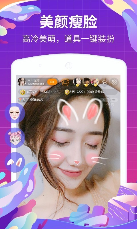 变蝶app 截图2