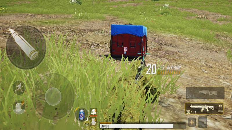 百人生存竞技吃鸡 1