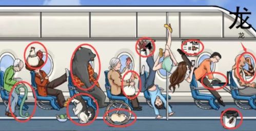 《疯狂梗传》动物巴士全关卡通关秘籍 2