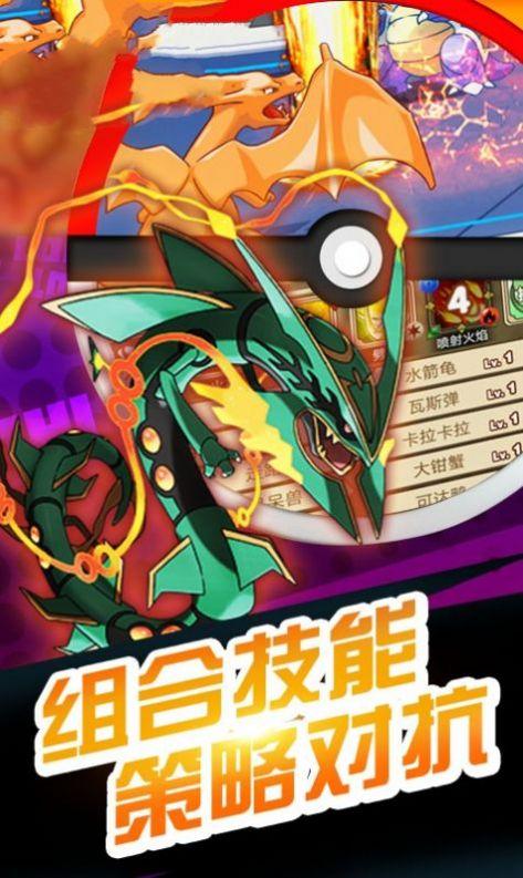 揭秘！宝可梦大探险中隆隆岩的弱势之谜：它被哪些属性牢牢克制？ 2