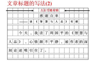 揭秘破折号的多样用法，解锁文字表达新境界 1