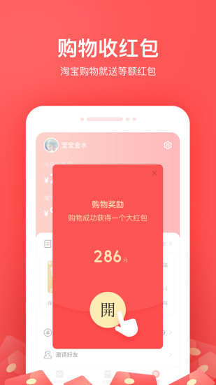 ?红?app v5.0.5 ????