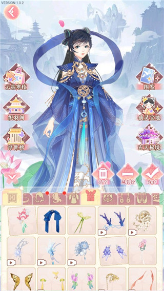 花舞蝶衣2025 截图3