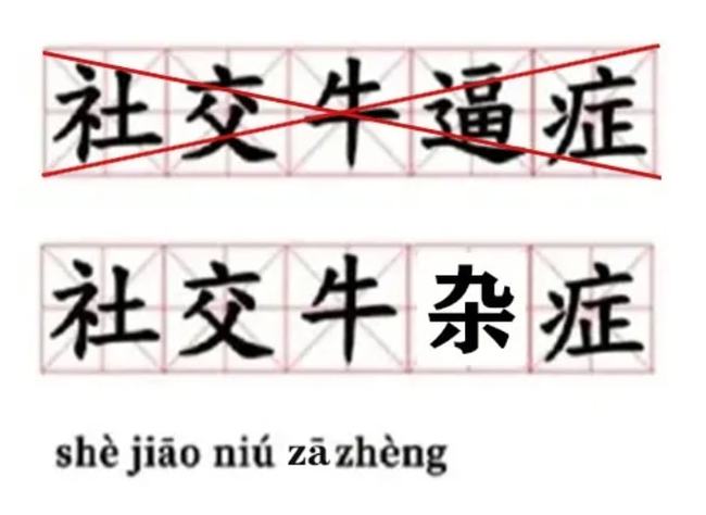 社交???????????-社交???????????? 1