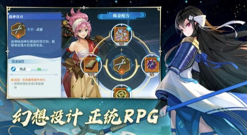 《《椿之歌》新手必看:初期快速升级全攻略》 1