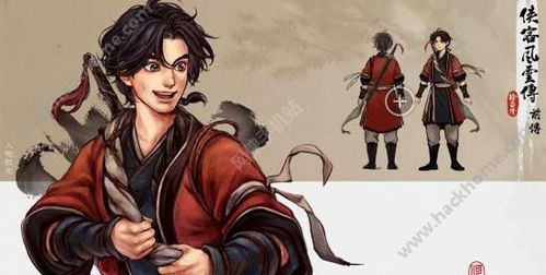 《侠客风云传前传》中岳胖子的招募方法与获取途径 1