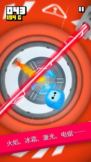 绒球坠落 截图2