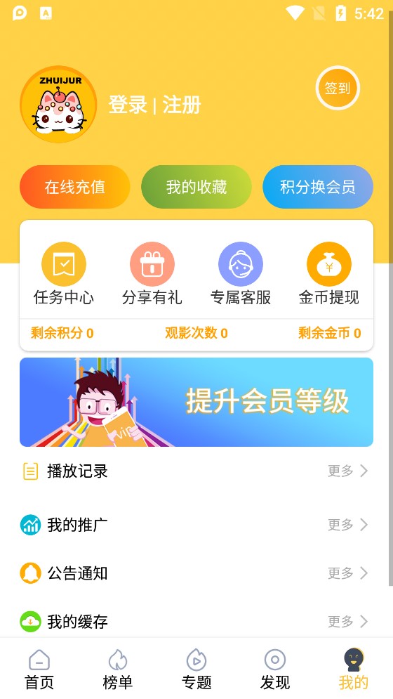 追?人app????? 1