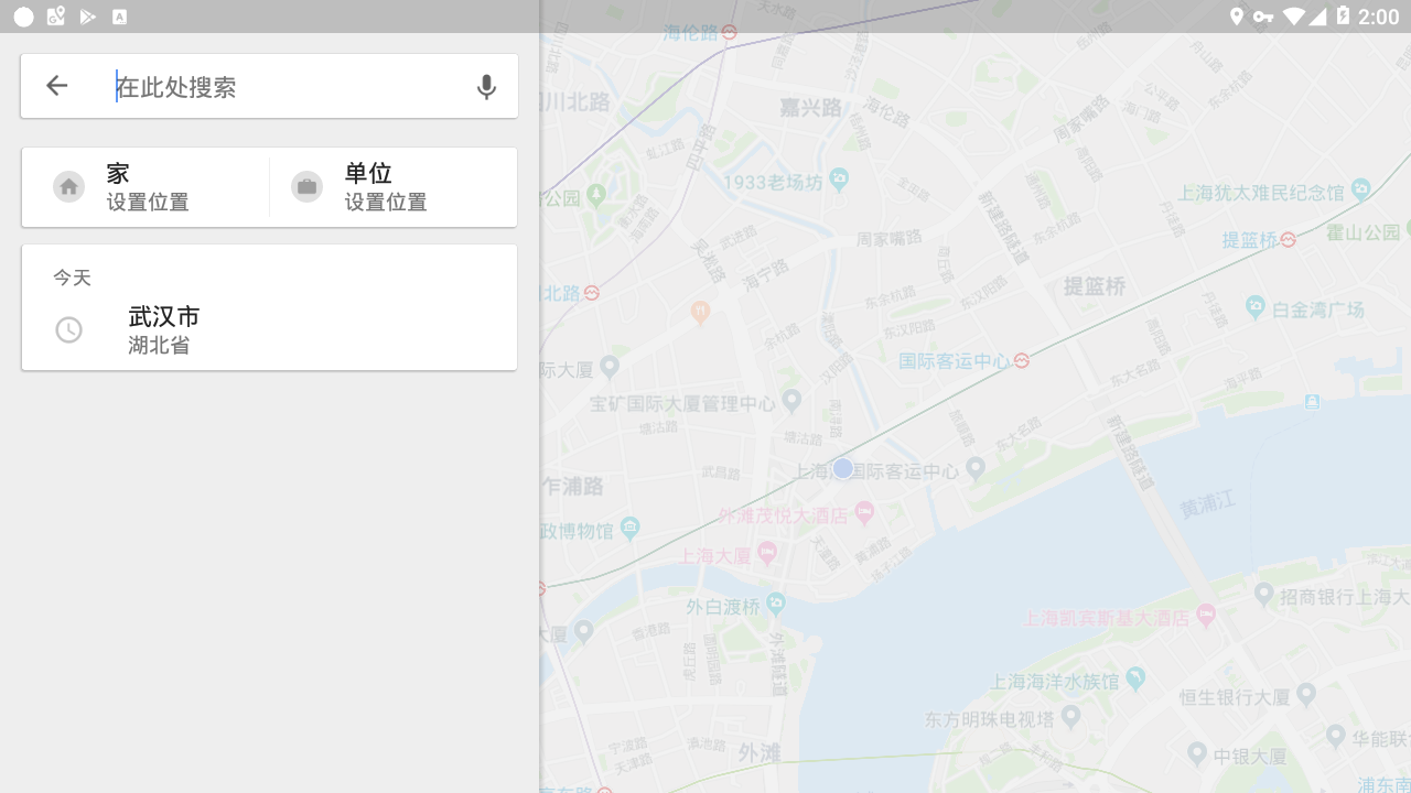 Maps谷歌地图车机版 截图3