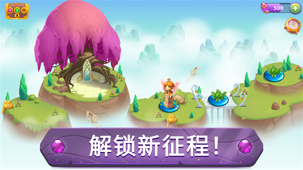合并魔法无限钻石版 截图5