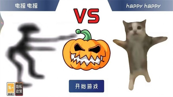全民疯狂智力挑战 截图2