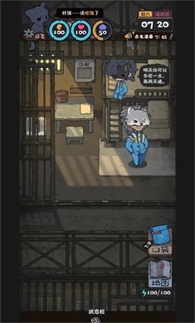 抽卡监狱2免广告 截图4