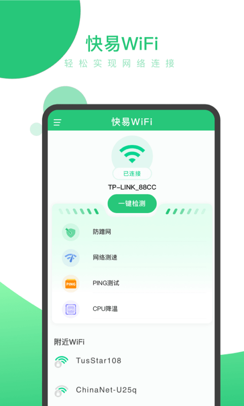 ???WiFi 1