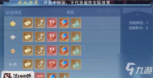 《浮生为卿歌》跨服交友攻略:轻松添加好友全指南 1