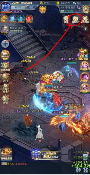 斗罗大陆手游:魔三炮魂环搭配攻略 1