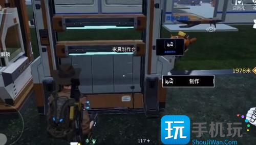 《打造《星球重启》中的精美鱼缸:详细制作教程》 1