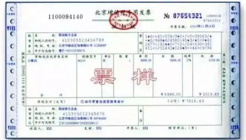 如何轻松为《深圳通》添加发票抬头 1