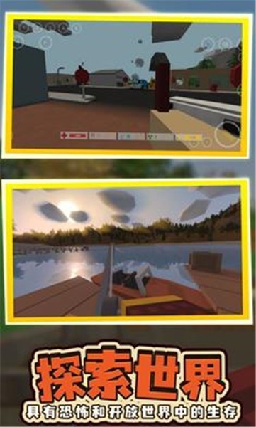 未转变者联机版2025 截图2