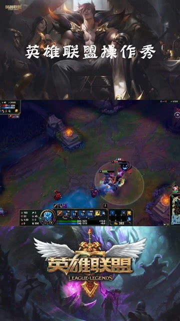 《《英雄无闪》冰锤控制流派搭配策略指南》 1