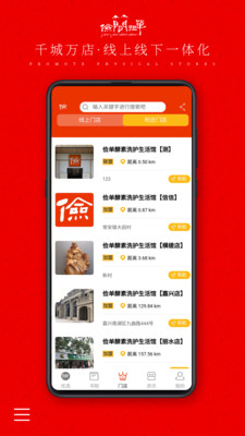 俭简担单 截图3