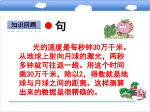 探索“密切”的同义词：亲近词汇大揭秘 1