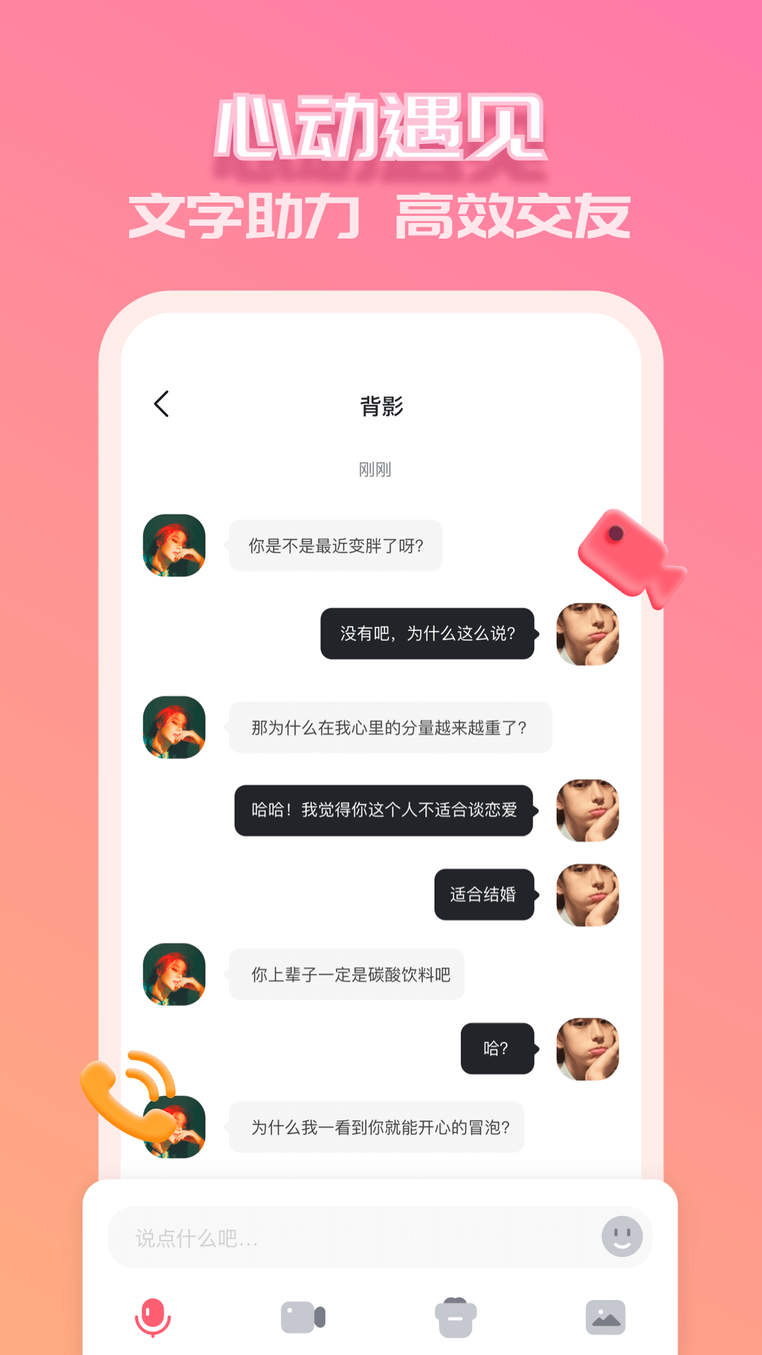 纸心app 1