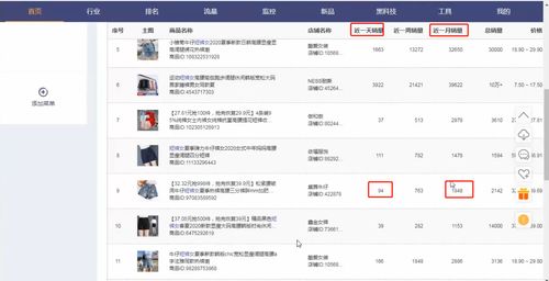 《集换社店铺设置指南》 1