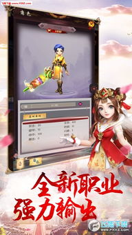 《神州豪侠》激活码大全,一网打尽! 2