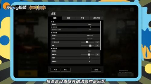 如何轻松获取绝地求生中的红色跑鞋？ 2