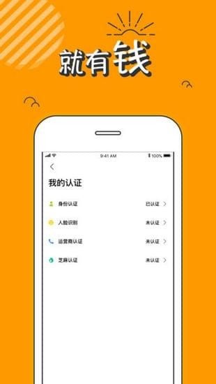 酷鱼 截图3