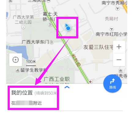 解锁百度地图，轻松探索街景视图 2