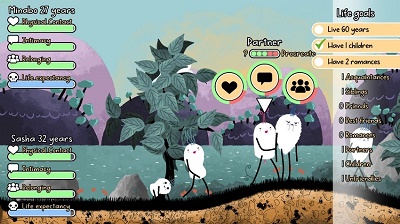 漫步人生 截图2