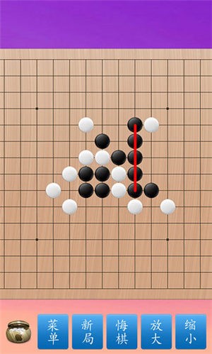 五子棋大师 2