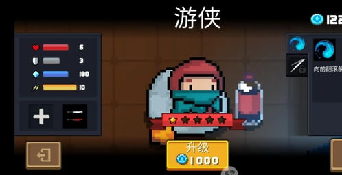 元气骑士:揭秘最强角色,谁才是无敌之选? 1