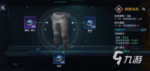 《星球重启》SG3海东青:终极武器大揭秘! 1