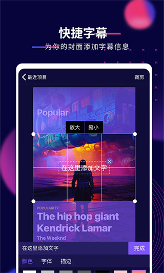 抖影工厂app最新版 截图4