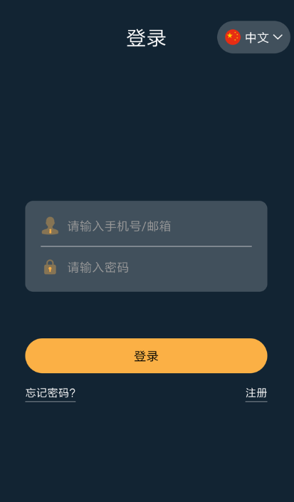 蚂蚁小视频app 1