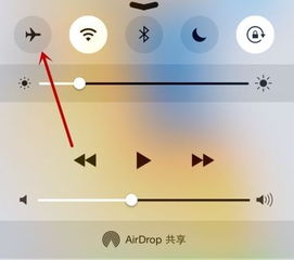 飞行模式大揭秘:它不只是为了飞行时使用! 1
