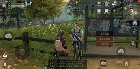 《明日之后》人类大迁徙:全面攻略与玩法指南 1