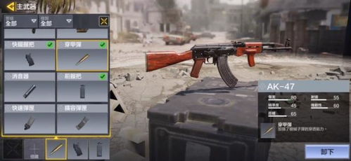 使命召唤手游:上分利器揭秘!稳定背包枪支搭配指南 2