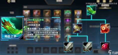 《《英雄联盟手游》5.0版本大揭秘：新英雄都有谁？快来一探究竟！》 1