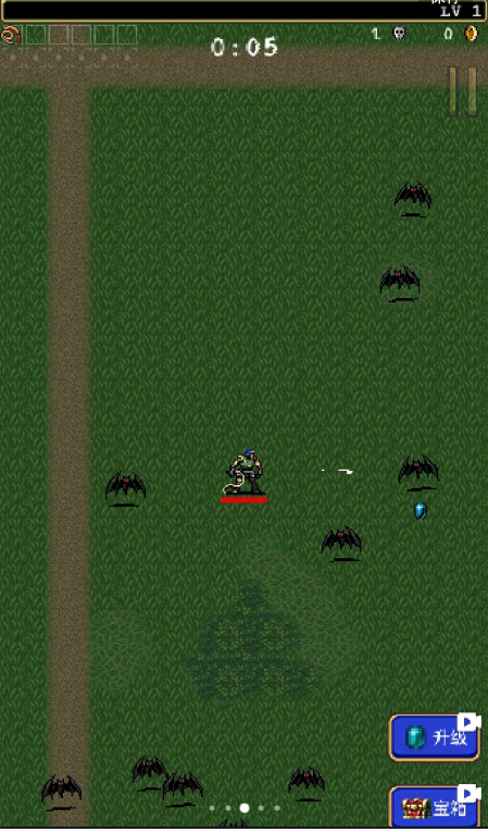 吸血鬼幸存者2026新版 截图5