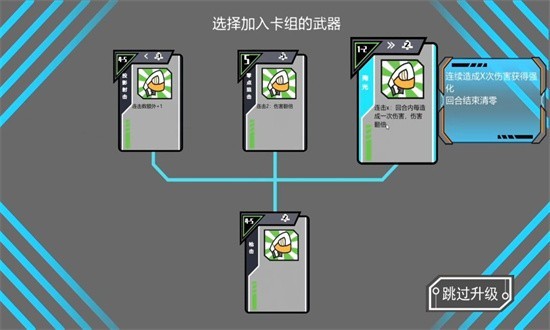 以赛手游 截图3